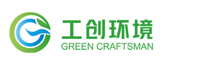 浙江工创环境科技有限公司-工创，环境保护核查，浙江工创，环境监理，VOCs 核查及治理，环保科技有限公司